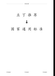 液氧貯存運輸要求.pdf