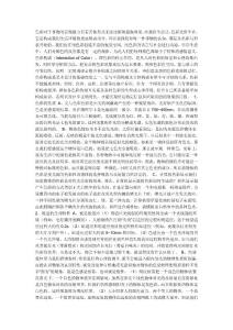 色彩對于事物的表現能力有著其他形式無法比擬的超強效果