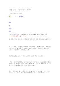 關(guān)注非美貨幣的低位反彈行情