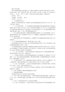 TT 、IN 、IT 系统