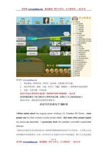 英文寫作經典句子300例