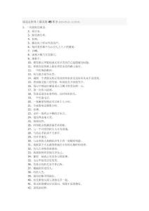 世界上最美得事