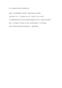 惊！杰克逊体内有导致死亡的药物已查询。