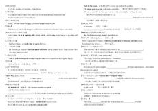 高考英语作文“提分”句型