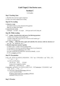 Unit5 Topic2 I feel better now.林松花