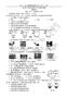2021年廣東中考物理模擬試題及參考答案5套匯總