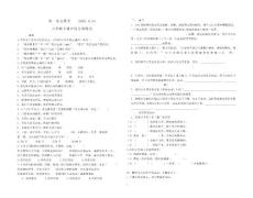 周考2.21.6.24六年級下冊古詩專項練習