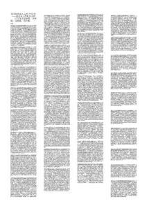 全國各類成人高考(專升本)——政治復習資料及小抄