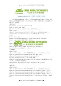 Android學習歷程3