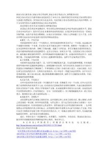 國家公務員職位表_國家公務員考試網_國家公務員考試公告_國考報名時間