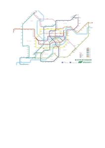 成都、重慶軌道交通圖(清晰大圖)