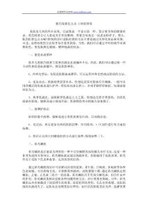 膚色暗黃怎么辦 3妙招幫你