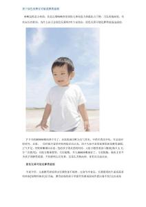 孩子面色发黄有可能是脾胃虚弱