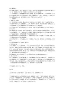 婚禮攝像技巧