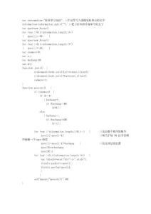 鼠標(biāo)跟隨js代碼