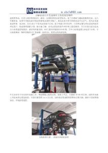 详解雷诺汽车变速箱坏了的表现及维修全程