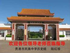 高中歷史北師大版必修1第五單元古代希臘羅馬的政治制度第17課維護奴隸主統(tǒng)治的羅馬法課件(4)