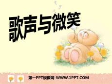 小學音樂人音版（簡譜）（吳斌主編）六年級下冊第4課美好祝愿演唱明天會更好課件(4)