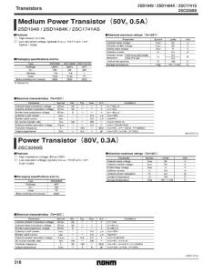 2SC1741AS