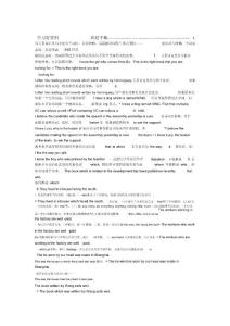 定語狀語從句省略