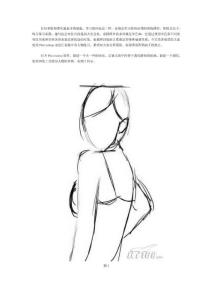 半身美女painter手绘教程