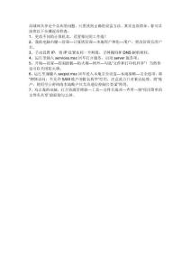 局域網(wǎng)共享