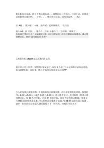 夏普 ar2618復(fù)印機(jī)維修