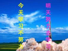 第43讲第8章 PWM直流脉宽调速系统