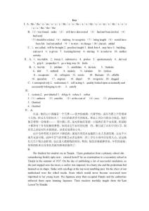 基礎(chǔ)英語1999答案