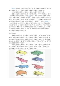 柯达伊手势