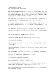 我的青春谁做主