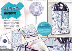 整理家居備戰秋冬