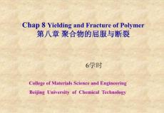 Chapter 8-1_外語學(xué)習(xí)-商務(wù)英語