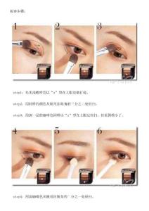 變大眼 大地色眼妝步驟詳解