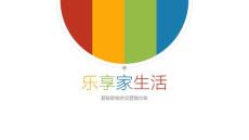 乐视超级影视会员营销方案——艾特奋斗