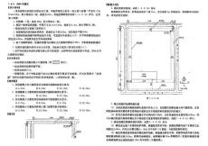 2006場(chǎng)地設(shè)計(jì)真題