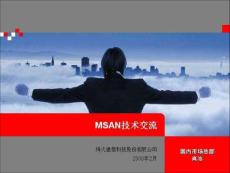 烽火MSAP