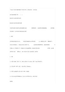 高壓油頂起裝置