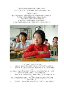 保證能使你的孩子考上全國(guó)重點(diǎn)大學(xué)！
