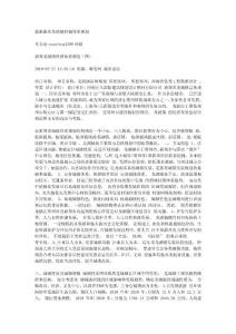 最新新鄭龍湖鎮(zhèn)村鎮(zhèn)體系規(guī)劃