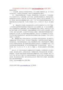 2011年入黨思想匯報范文（通用版）