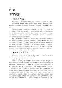 ping