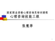 docin_2838185476_90x80.jpg