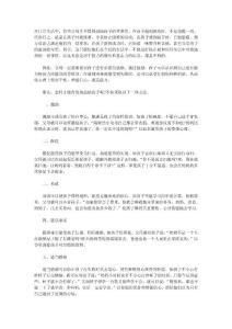 奧數給家長鼓勵孩子的8個妙招