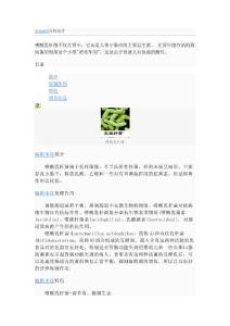 求助编辑百科名片