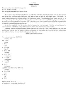 新概念英語第四冊精較版