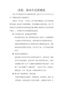 2011华南国际汽车改装展