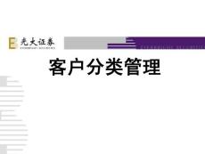 设计公司怎么管理员工 docin_287364892_90x80.jpg