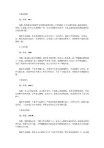 裝修前準(zhǔn)備工作：裝修偷工減料TOP10