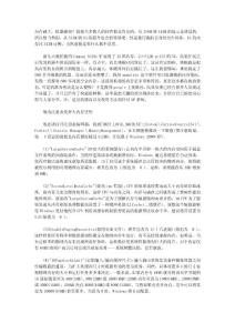 電腦提速高招 別浪費你的大內存